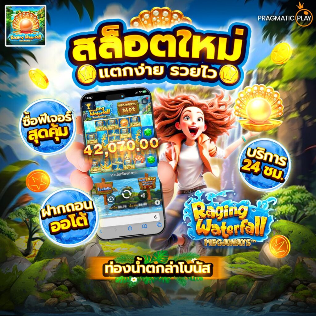 สล็อตnoname