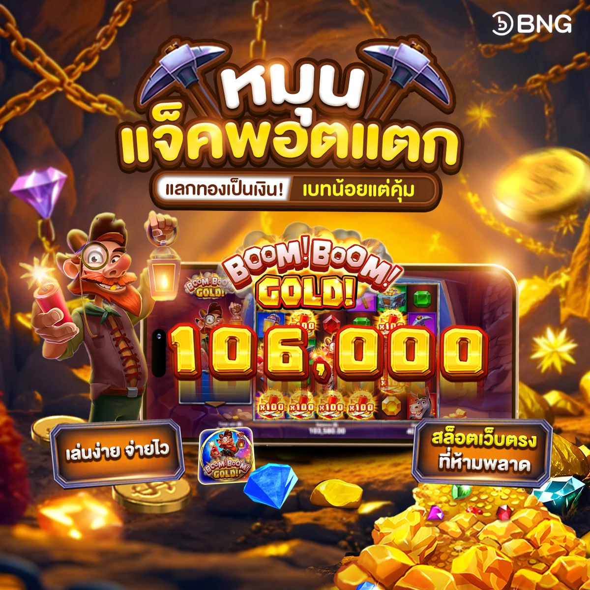 สล็อตnagaway